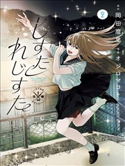 雨落无声 作品封面
