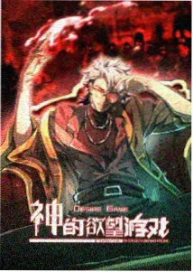 橡皮屑与晚自习 番剧封面